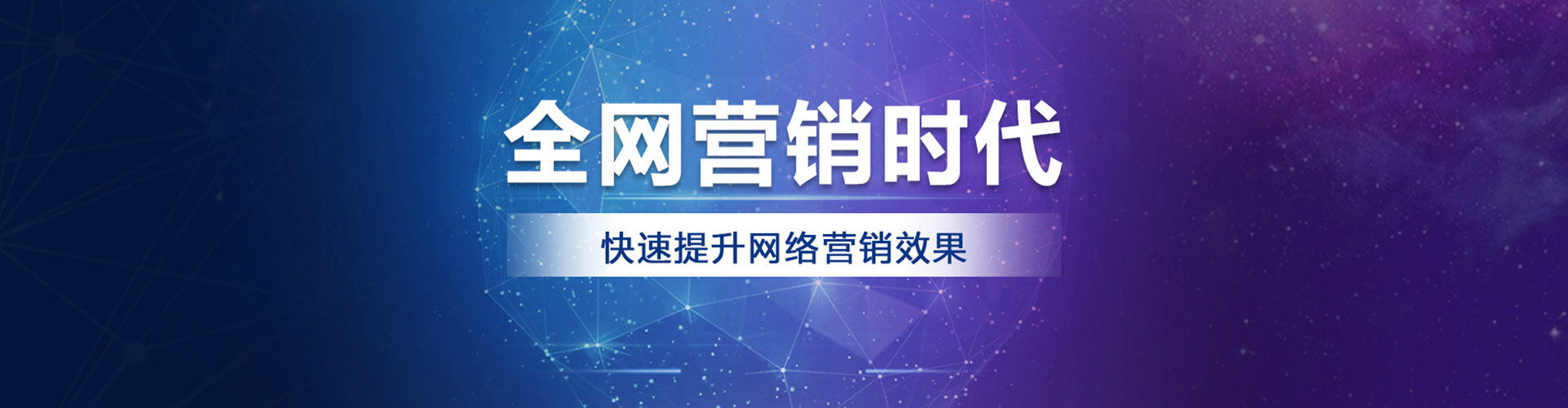 同江百度运营推广