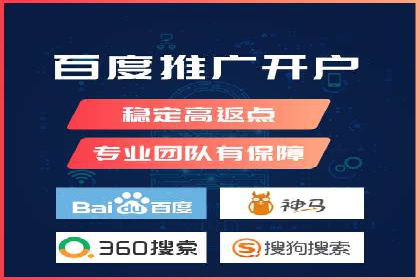 百度竞价效果评估与优化案例